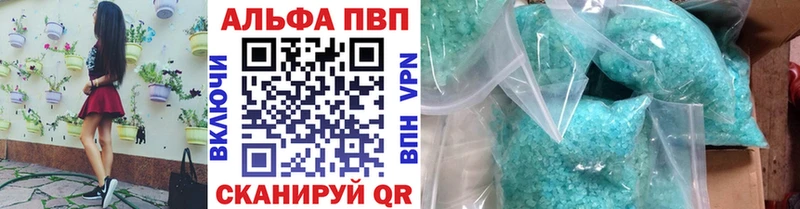 продажа наркотиков  ОМГ ОМГ ТОР  A PVP СК  Абдулино 