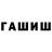 Меф VHQ Ganky
