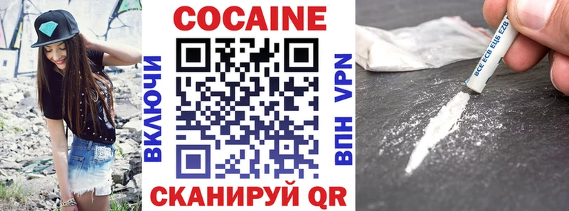 hydra как войти  Абдулино  Кокаин Columbia  даркнет сайт 