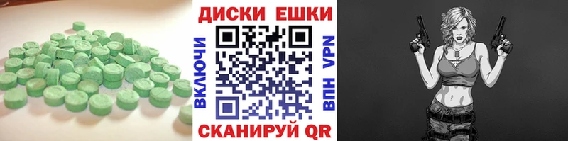 KRAKEN ONION  дарк нет как зайти  Абдулино  Экстази 250 мг  наркошоп 