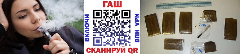 Гашиш гашик  мега онион  Абдулино 