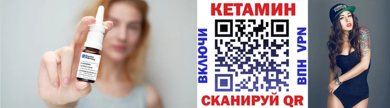 купить наркотик  Абдулино  Кетамин ketamine 