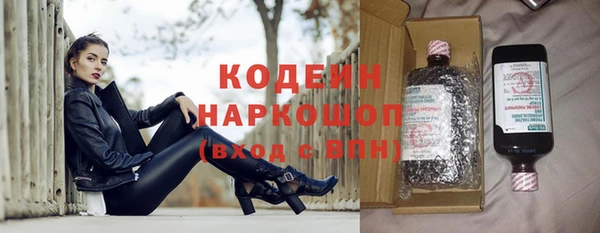 скорость Абаза