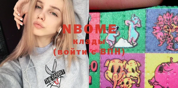экстази Абинск
