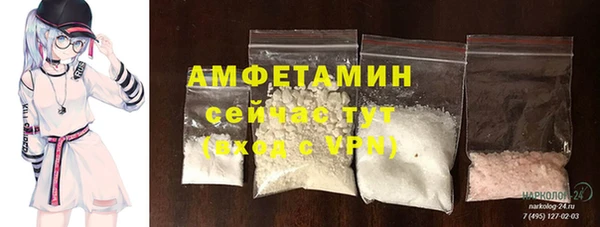 амф Абдулино