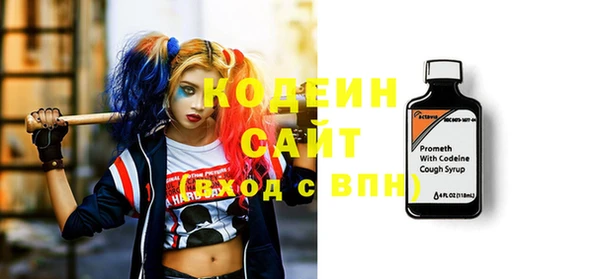 экстази Абинск