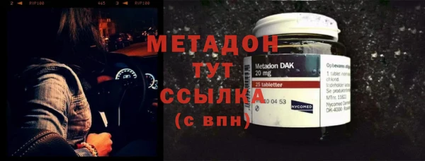 экстази Абинск
