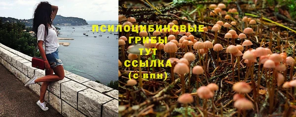 экстази Абинск
