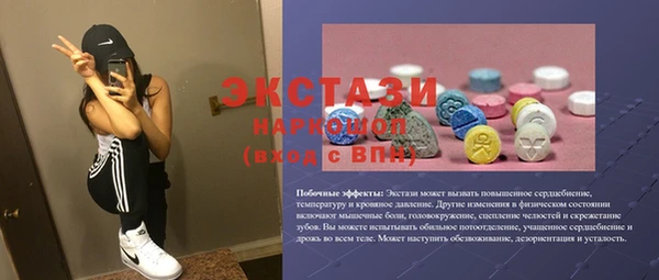 экстази Абинск