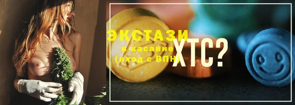 амф Абдулино