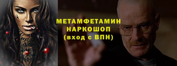 амф Абдулино