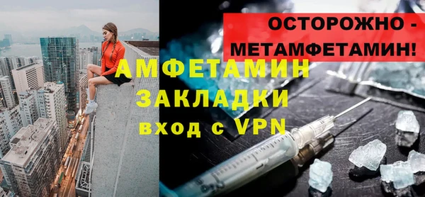 экстази Абинск