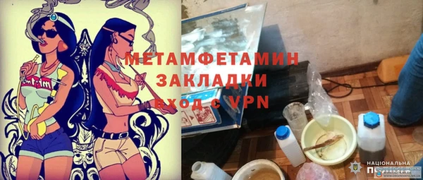 амф Абдулино