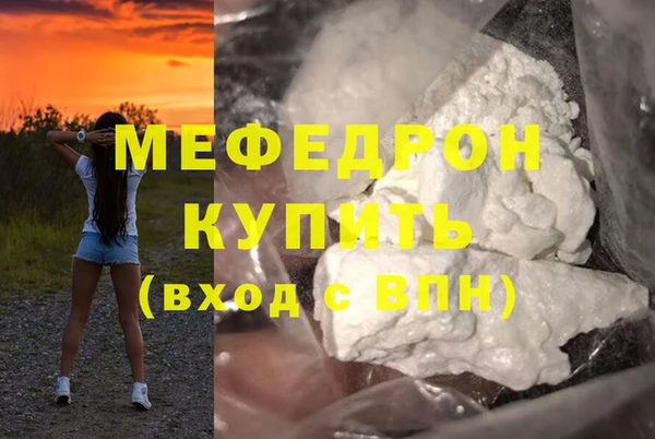 амф Абдулино