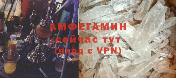 амф Абдулино