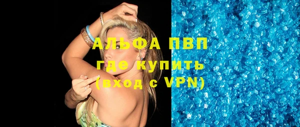 экстази Абинск