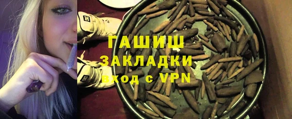 экстази Абинск
