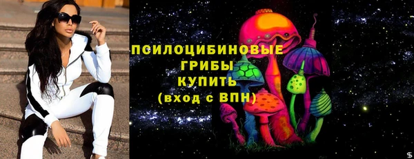 экстази Абинск