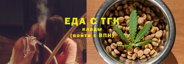 экстази Абинск