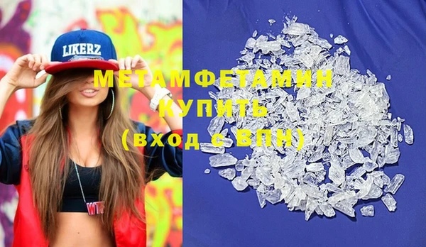 амф Абдулино