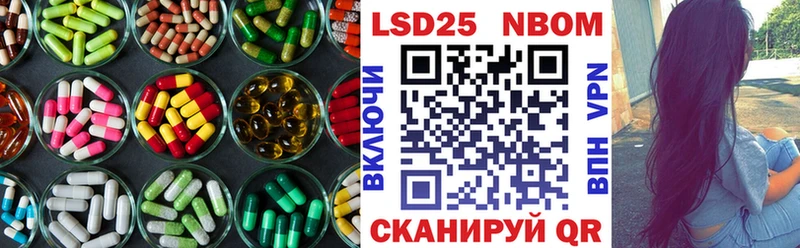 Лсд 25 экстази кислота  shop наркотические препараты  Абдулино 