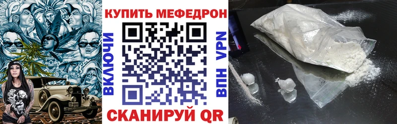 где купить наркоту  Абдулино  мега tor  МЕФ мяу мяу 