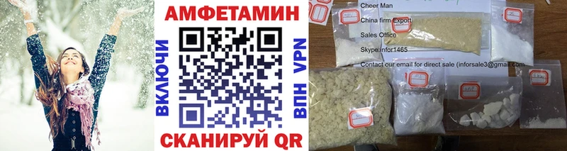 Метамфетамин винт  нарко площадка клад  Абдулино 