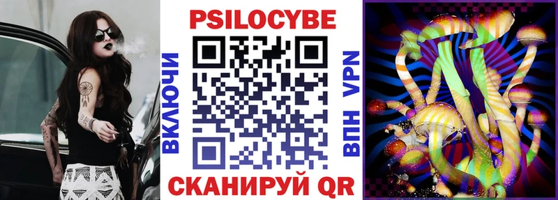Галлюциногенные грибы мухоморы  закладки  Абдулино 