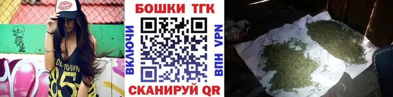 Марихуана AK-47  Абдулино 